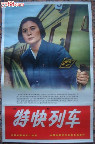 怎么做假老道明大学文凭毕业证